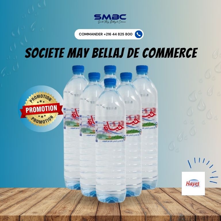 Produits SMBC