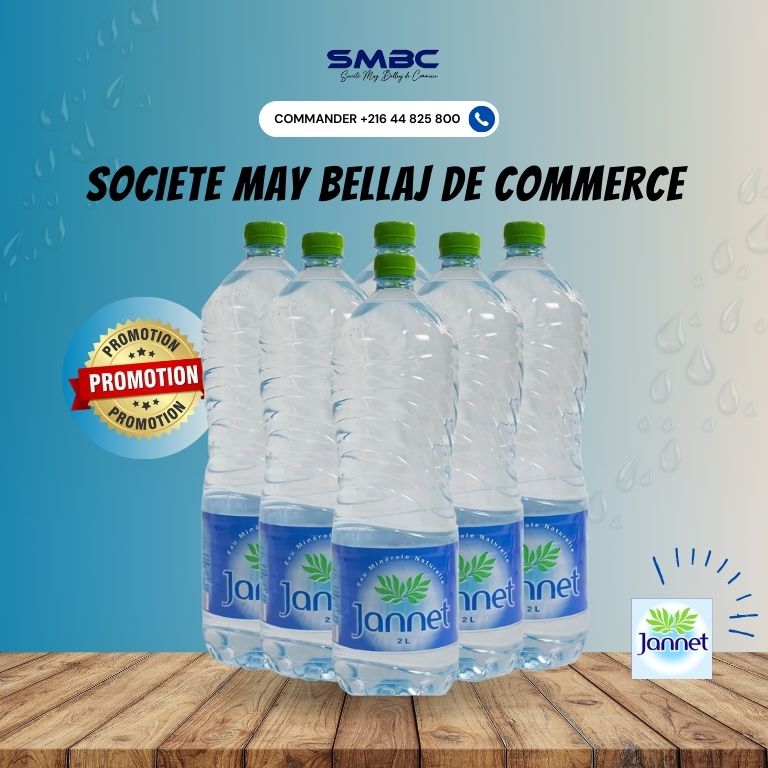 Produit SMBC